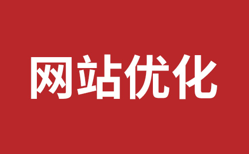 北流市网站建设,北流市外贸网站制作,北流市外贸网站建设,北流市网络公司,宝安手机网站建设哪家公司好