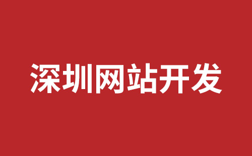 北流市网站建设,北流市外贸网站制作,北流市外贸网站建设,北流市网络公司,松岗网站制作哪家好