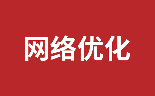 北流市网站建设,北流市外贸网站制作,北流市外贸网站建设,北流市网络公司,南山网站开发公司