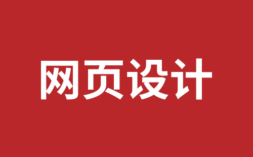 北流市网站建设,北流市外贸网站制作,北流市外贸网站建设,北流市网络公司,深圳网站改版公司