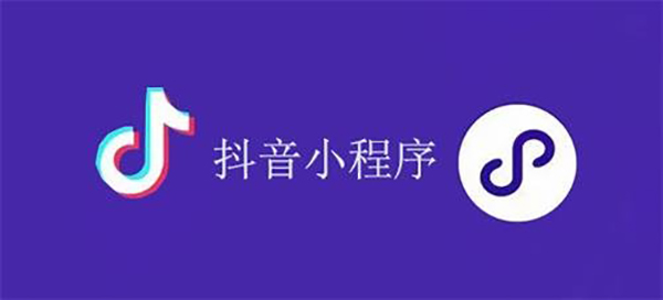 北流市网站建设,北流市外贸网站制作,北流市外贸网站建设,北流市网络公司,抖音小程序审核通过技巧