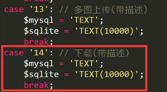 北流市网站建设,北流市外贸网站制作,北流市外贸网站建设,北流市网络公司,pbootcms之pbmod新增简单无限下载功能